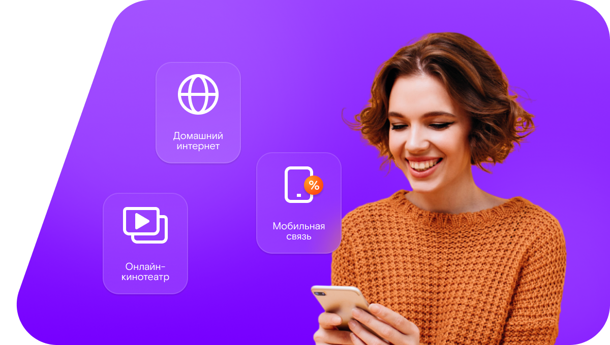 Промо-тарифы Ростелеком в&nbsp;село Усть-Киран (Республика Бурятия)